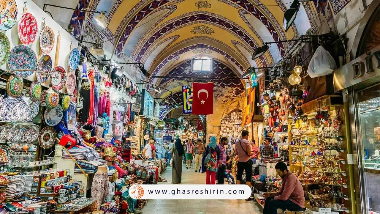 بازار بزرگ (Grand Bazaar)