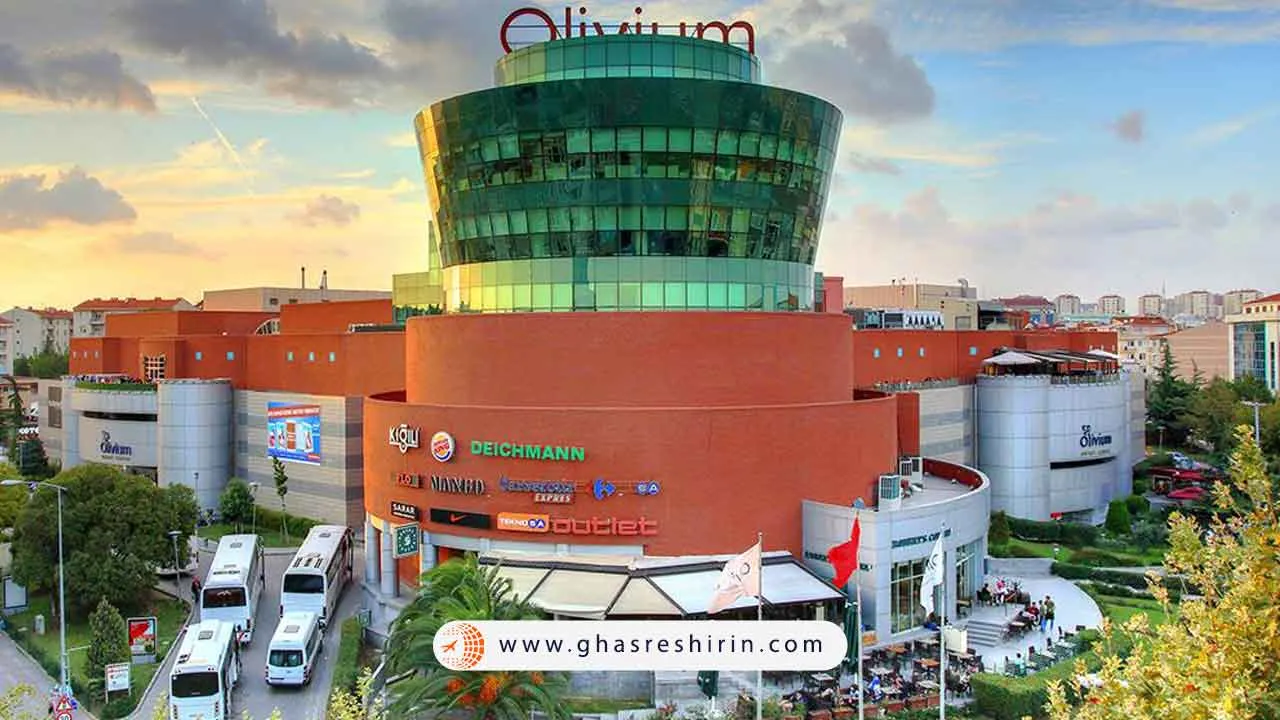 اولیویوم (Olivium Outlet)