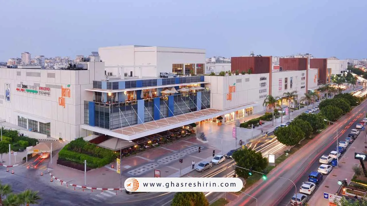 مرکز خرید تراسیتی (Terracity)