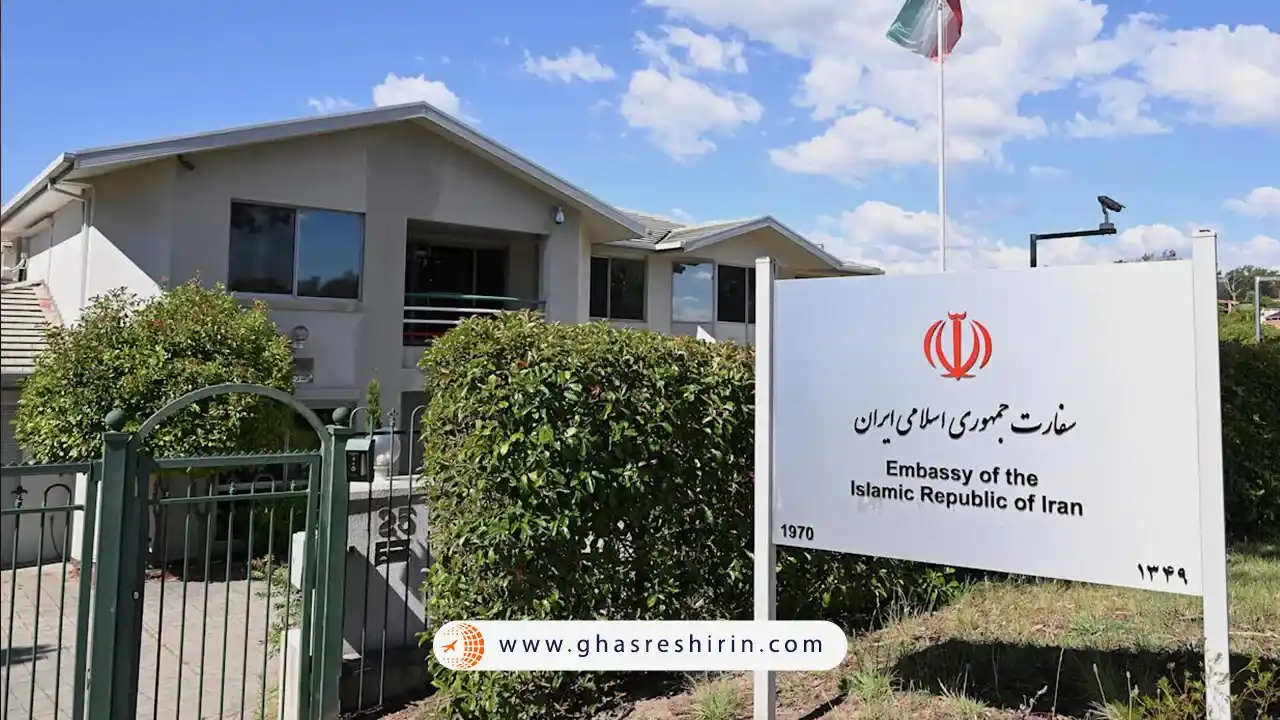 اخراج سفیر ایران