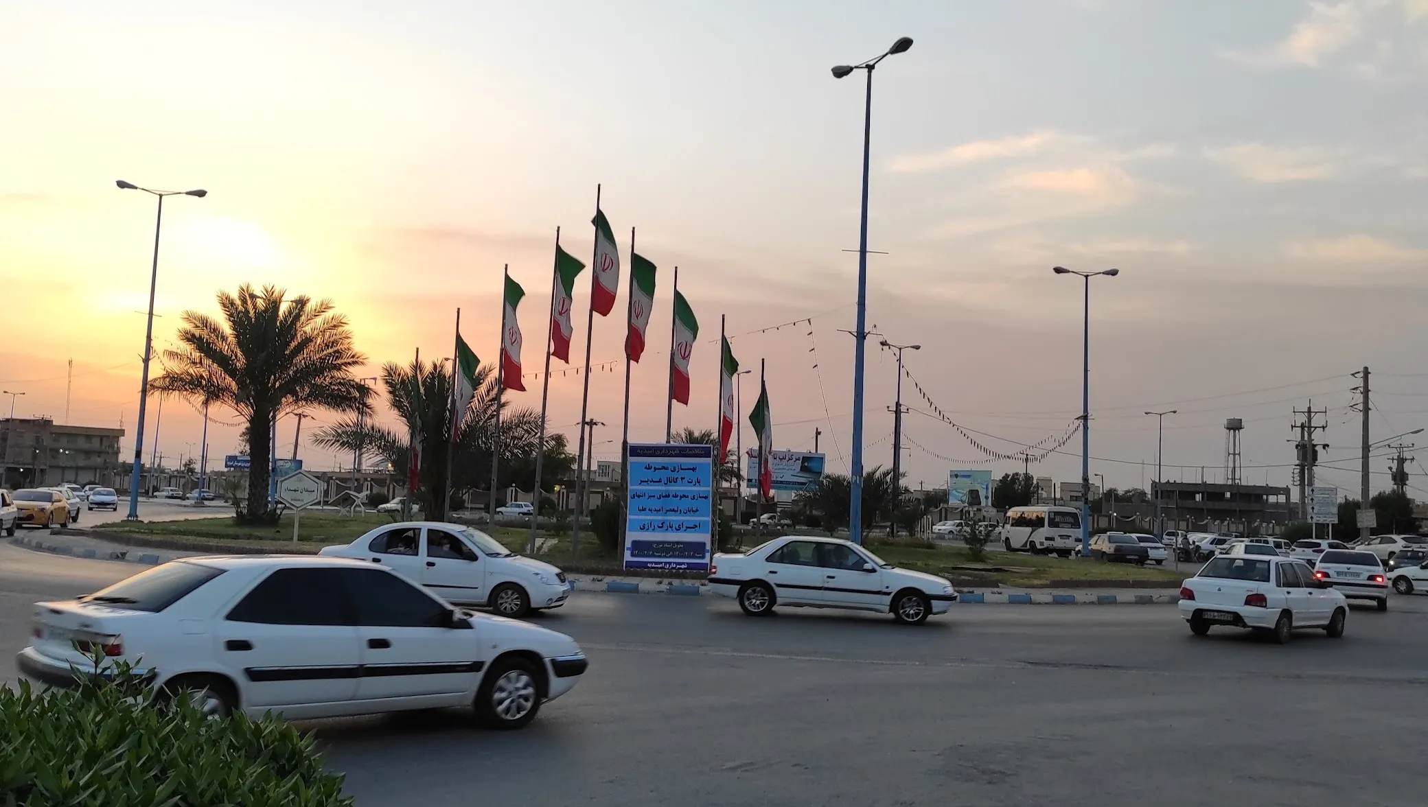 امیدیه
