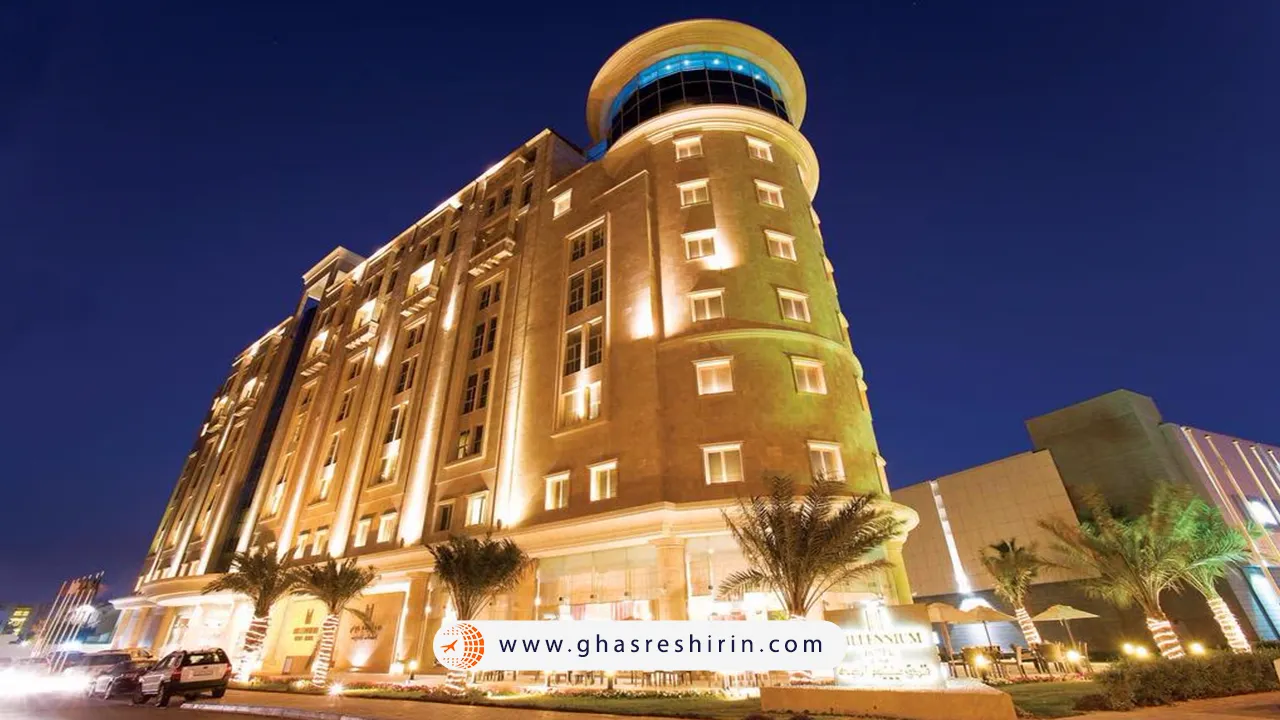 رزرو هتل در قطر