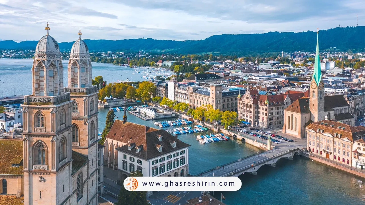 شهر زوریخ سوئیس
