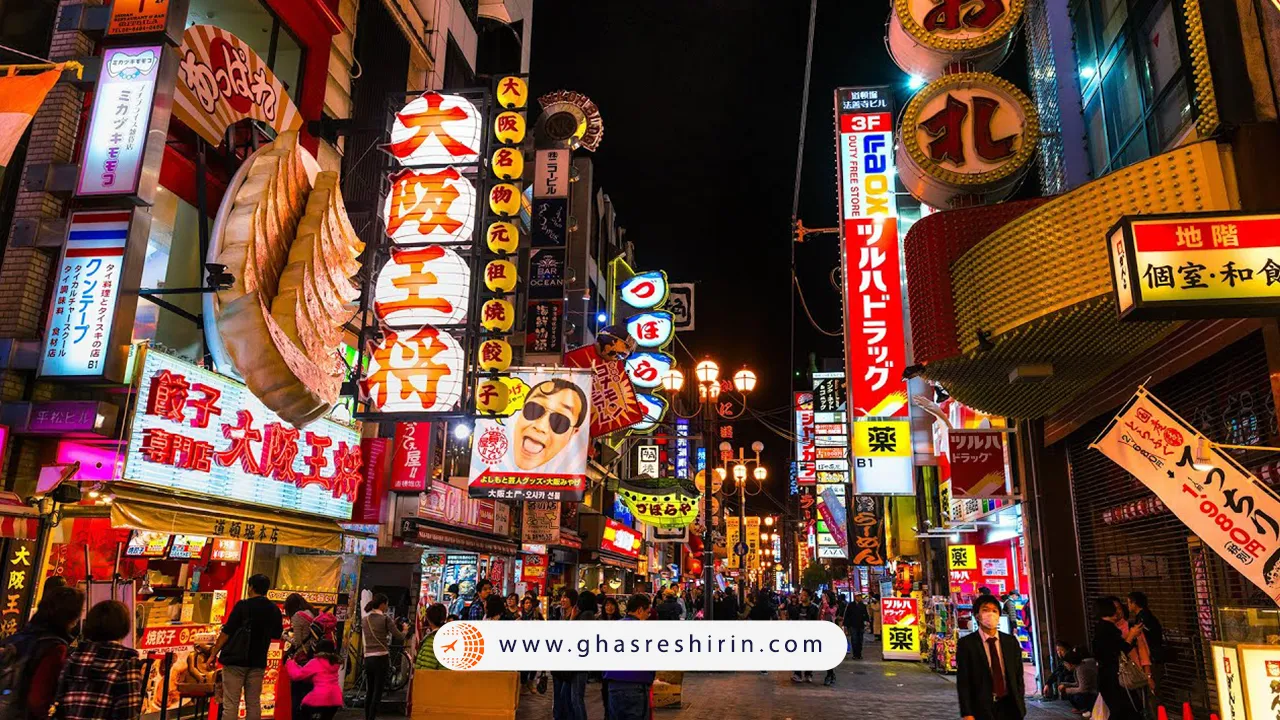 محله دوتونبوری