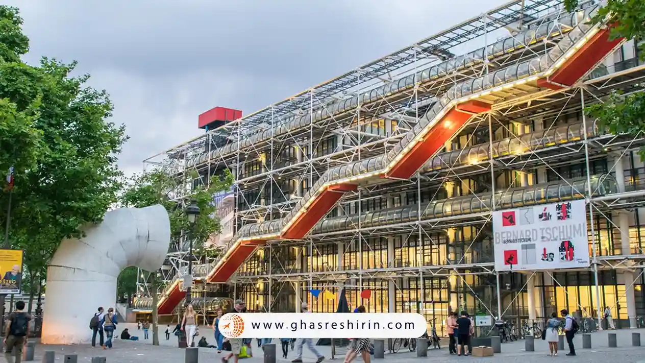 مرکز ژرژ پمپیدو