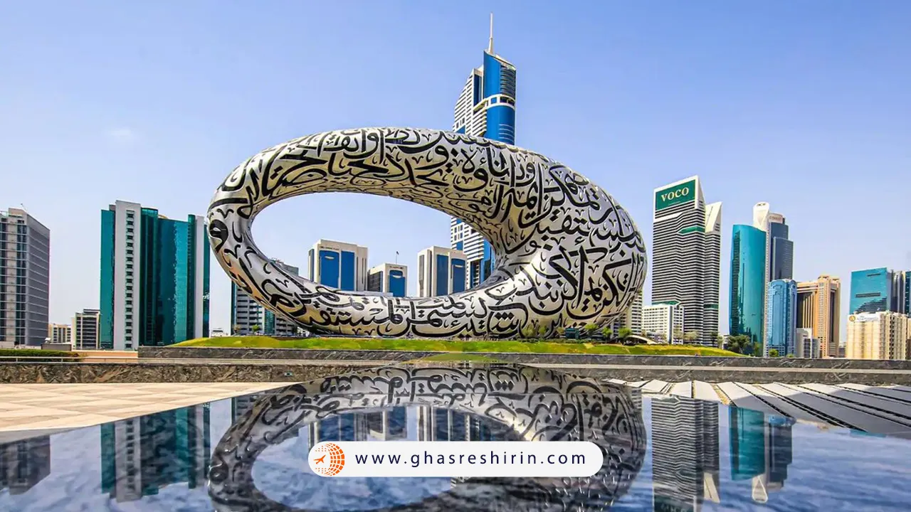 موزه آینده دبی