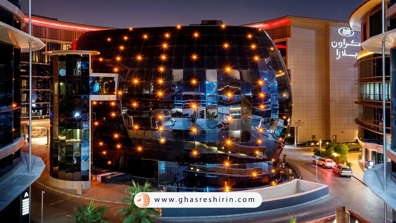 هتل The Business Park قطر