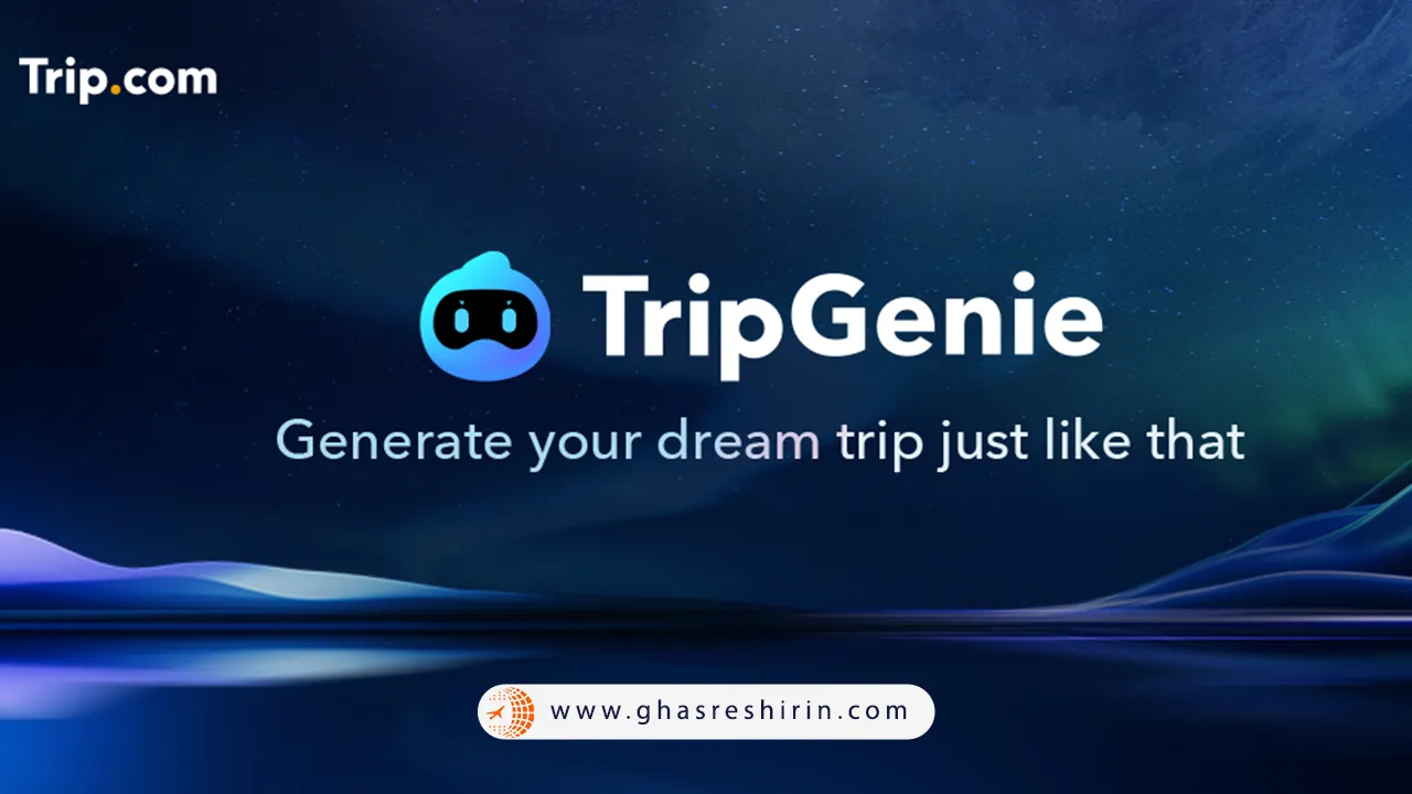 هوش مصنوعی Tripgenie