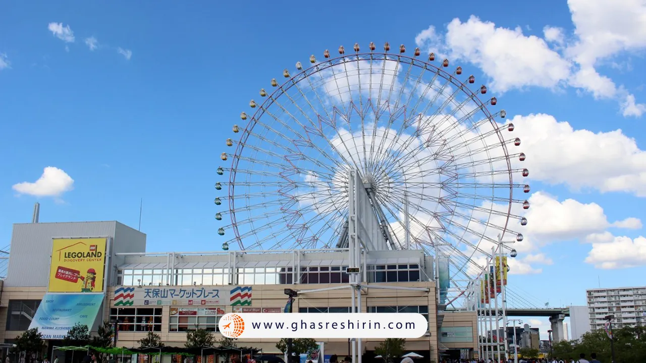 چرخ و فلک بزرگ اوساکا