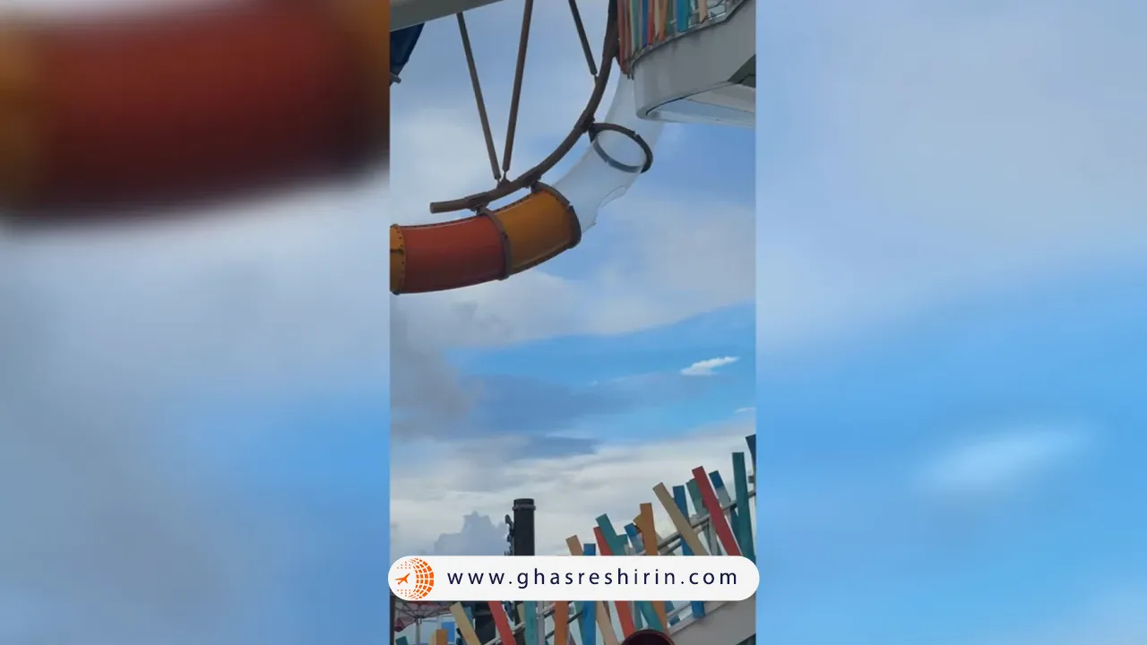 شکستن سرسره آبی