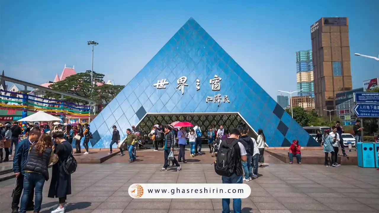 دهکده مردمشناسی چین