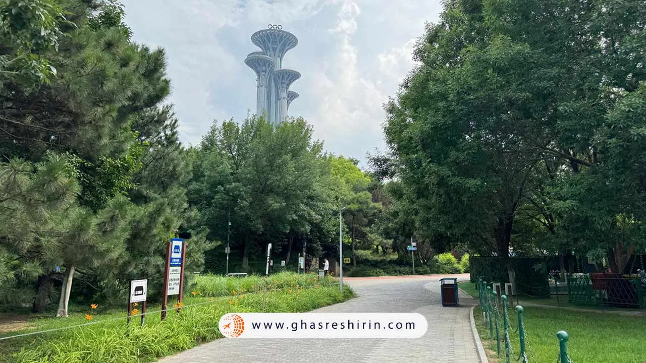 پارک جنگلی المپیک پکن