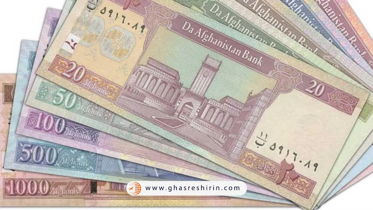 واحد پول چین به افغانی