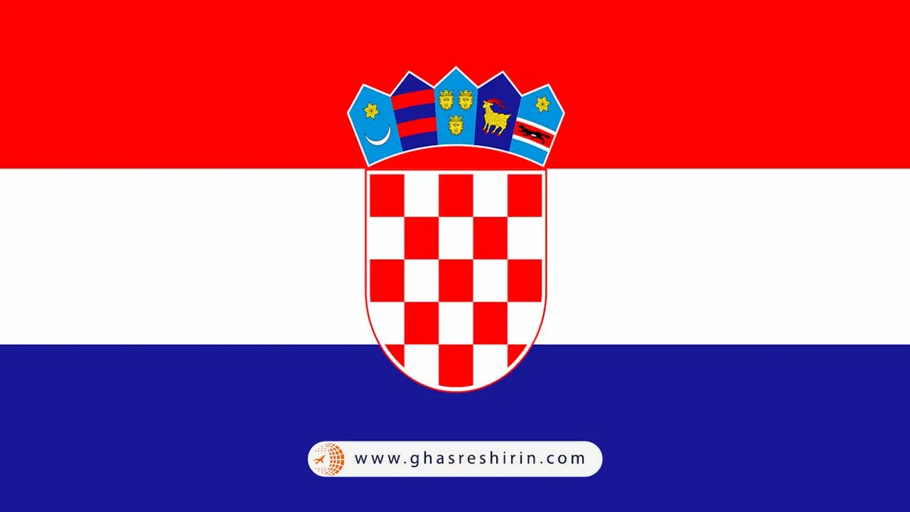کرواسی (Croatia)