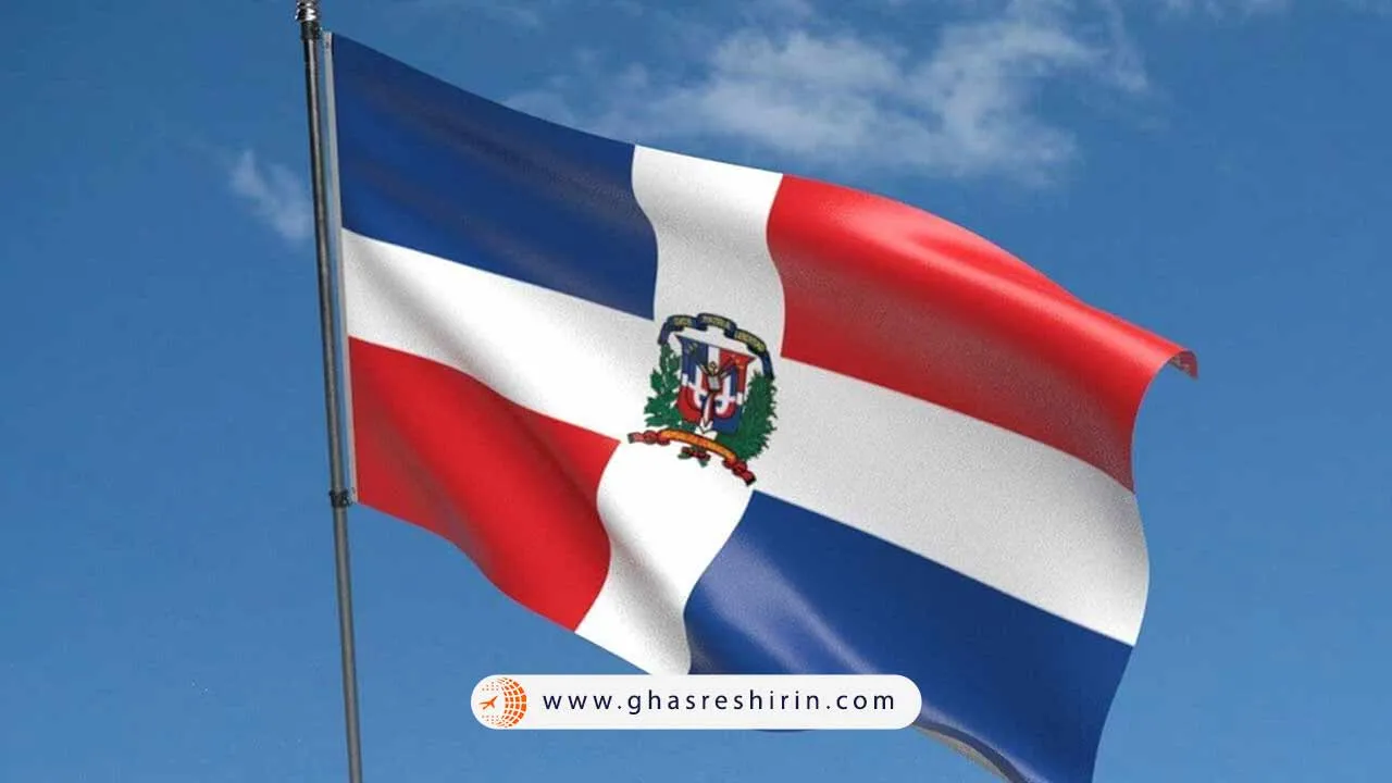 جمهوری دومینیکن (Dominican Republic)
