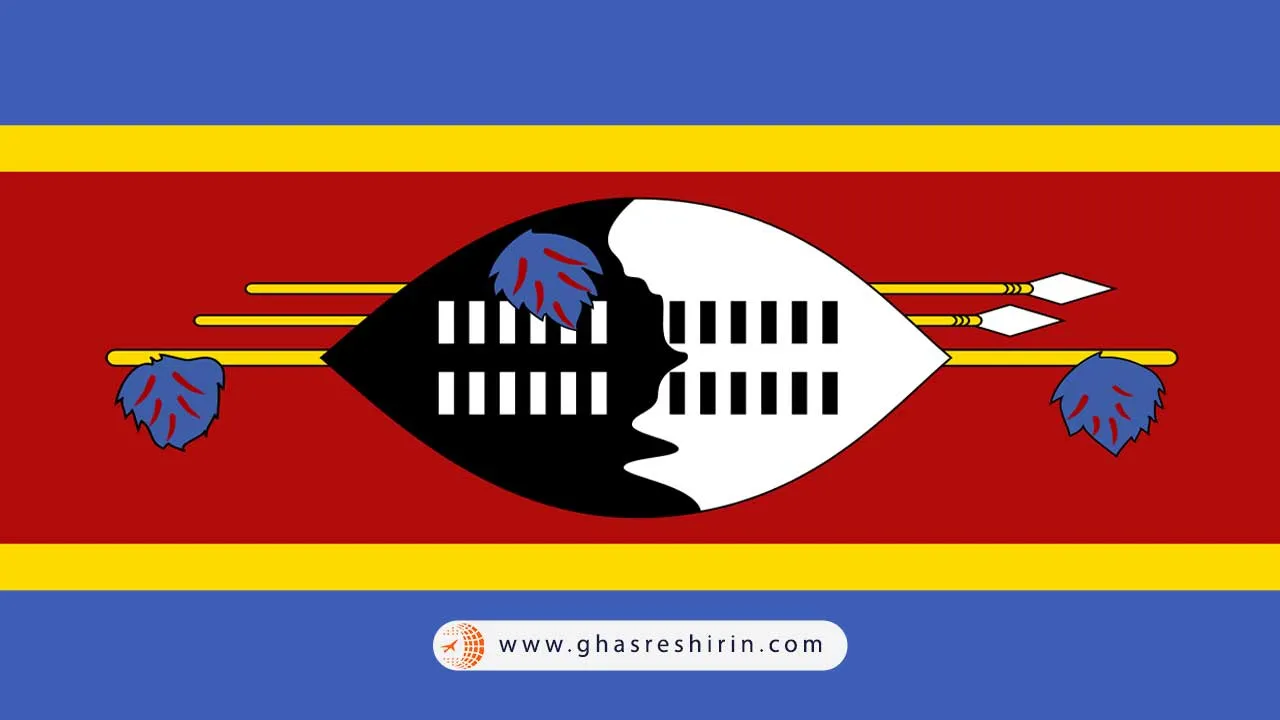 پرچم اسواتینی (Eswatini)