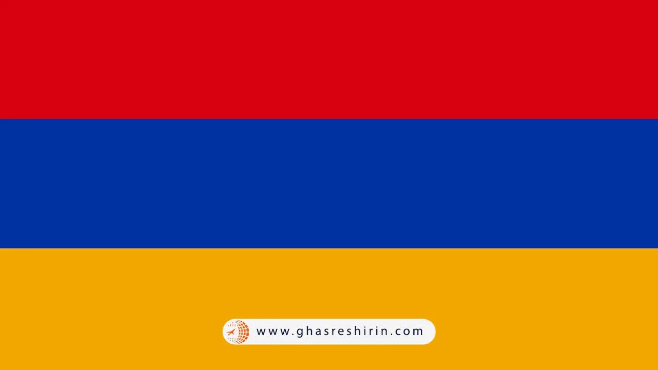 پرچم کشور ارمنستان