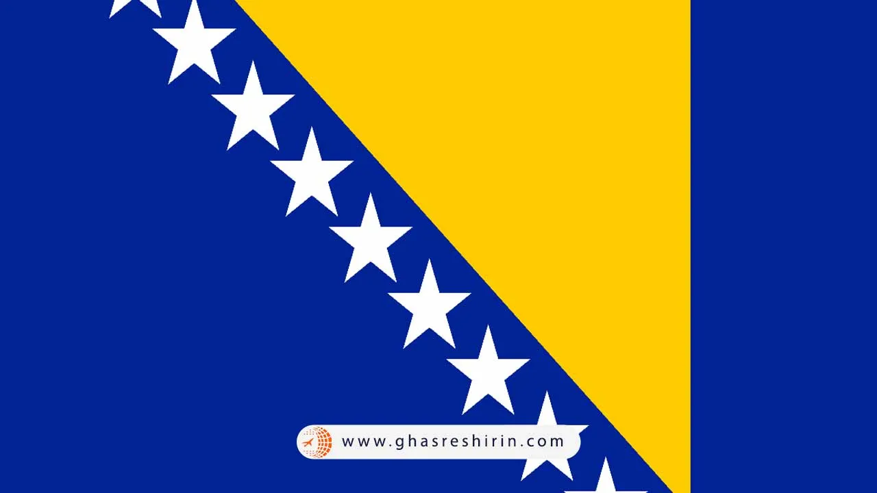 بوسنی و هرزگوین (Bosnia and Herzegovina)