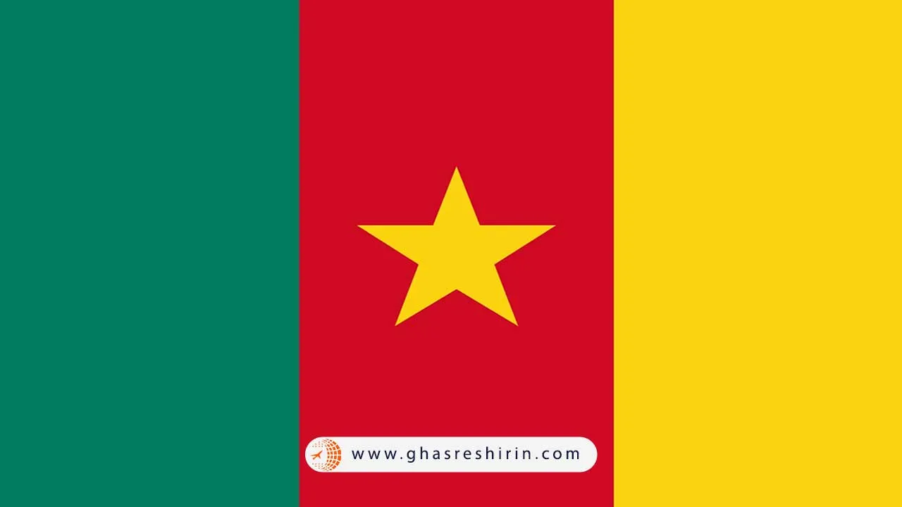 پرچم کشور کامرون (Cameroon)
