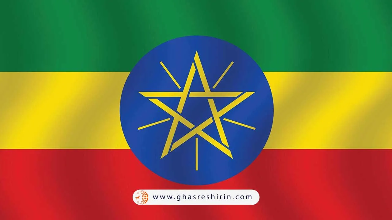 پرچم کشور اتیوپی (Ethiopia)
