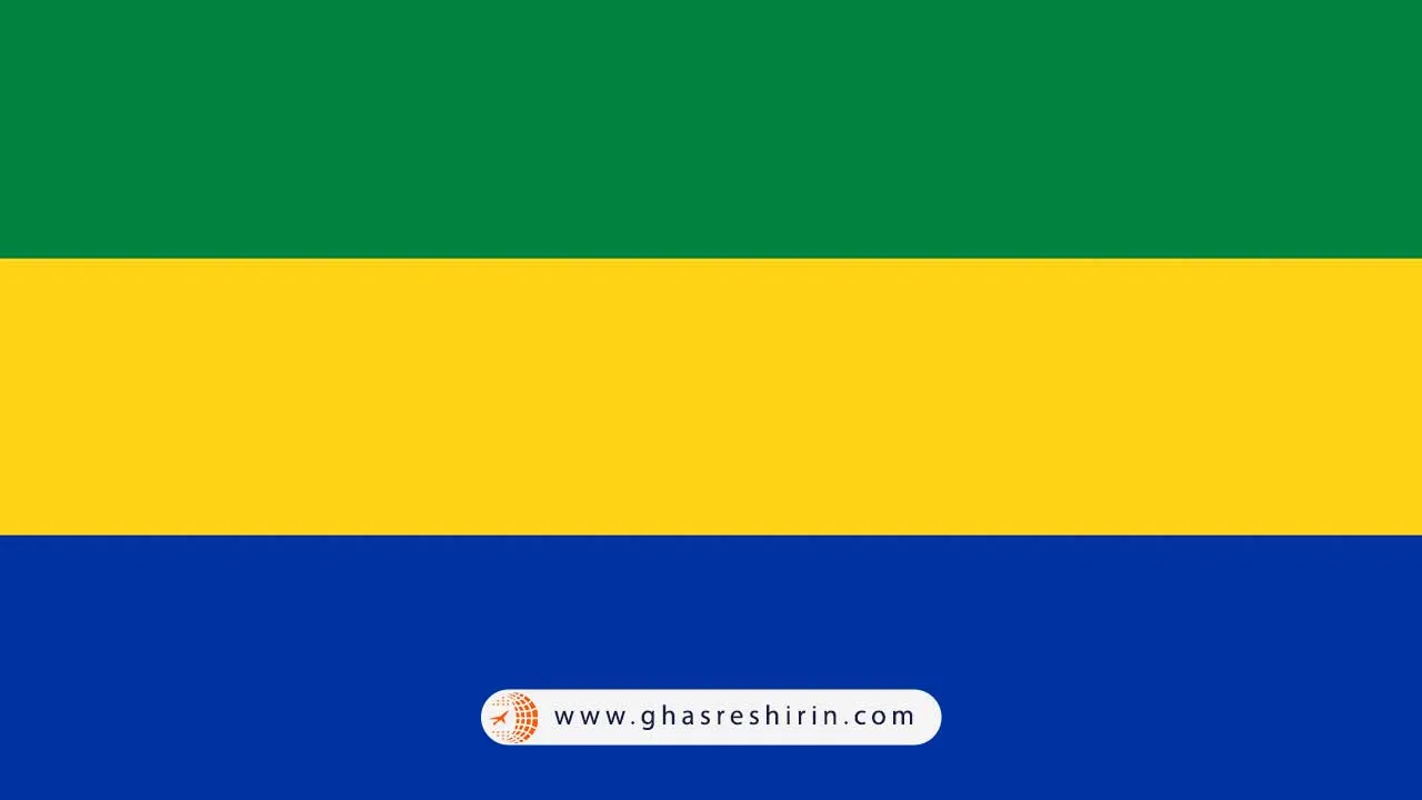 پرچم گابن (Gabon)