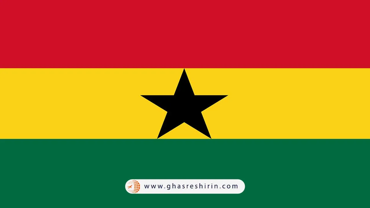 پرچم کشور غنا (Ghana)