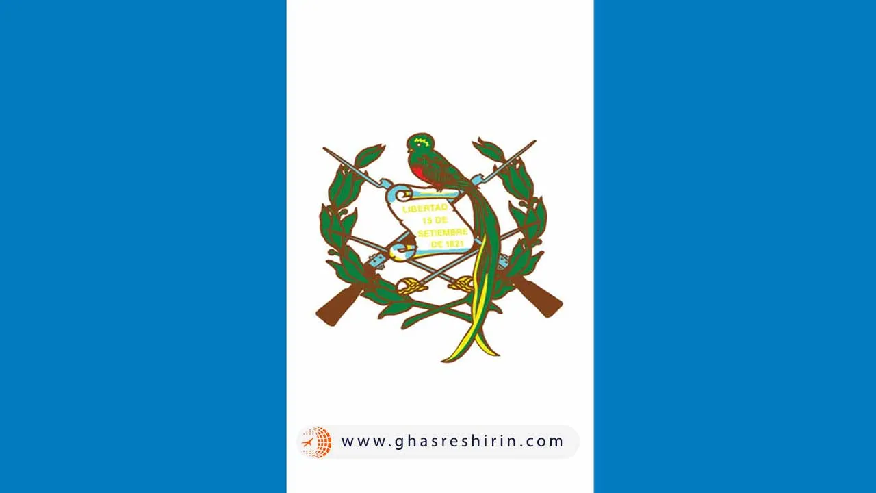 پرچم گواتمالا (Guatemala)