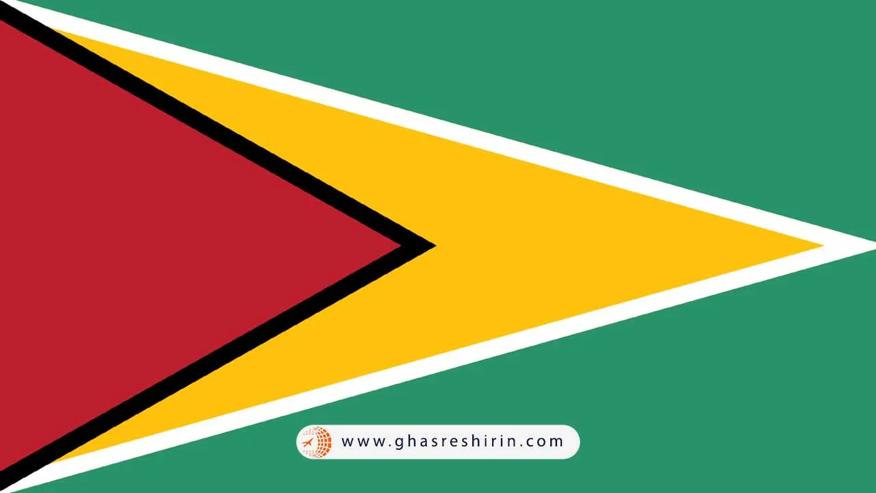 گوانا (Guyana)