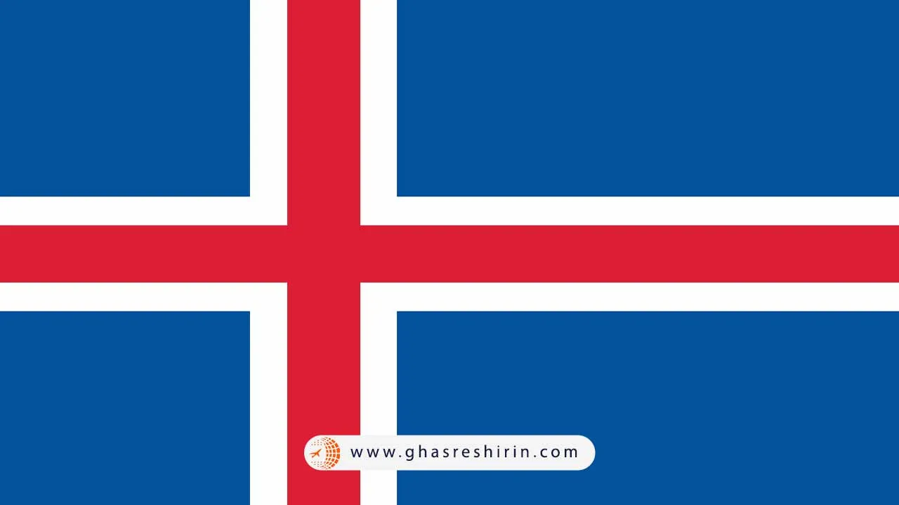 ایسلند (Iceland)