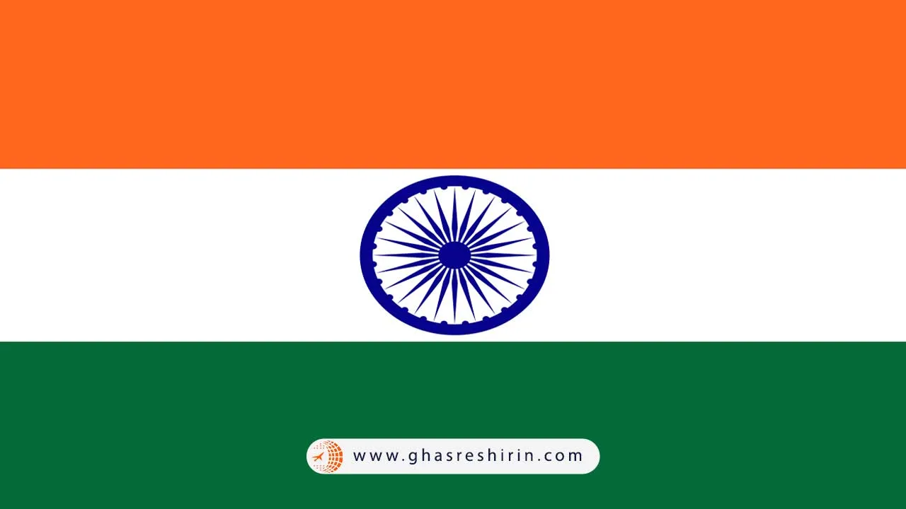 پرچم کشور هند (India)