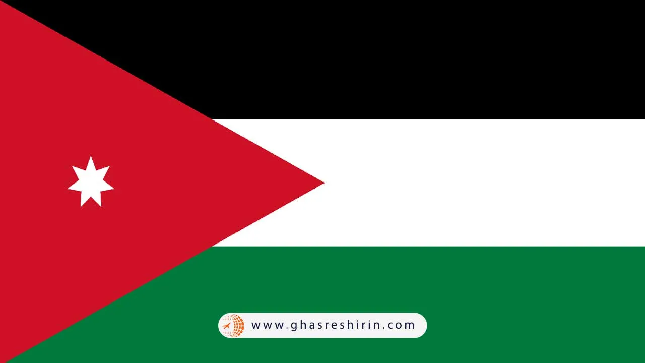 پرچم اردن (Jordan)
