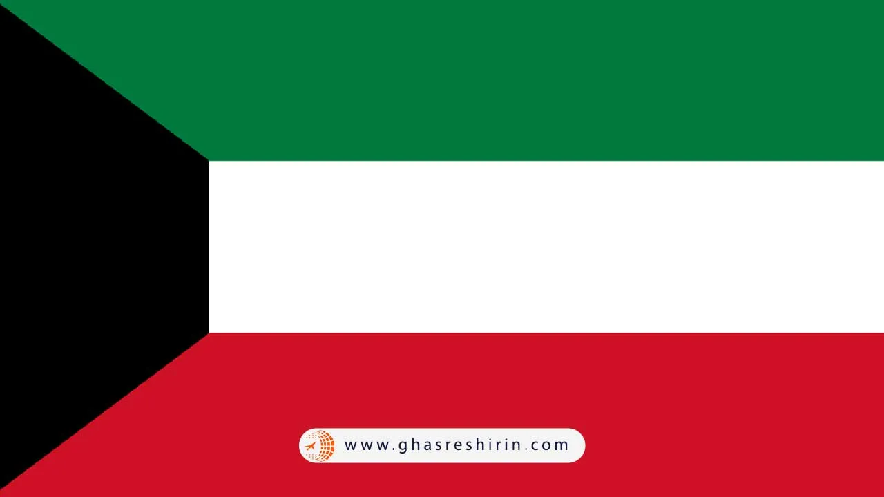 پرچم کویت (Kuwait)