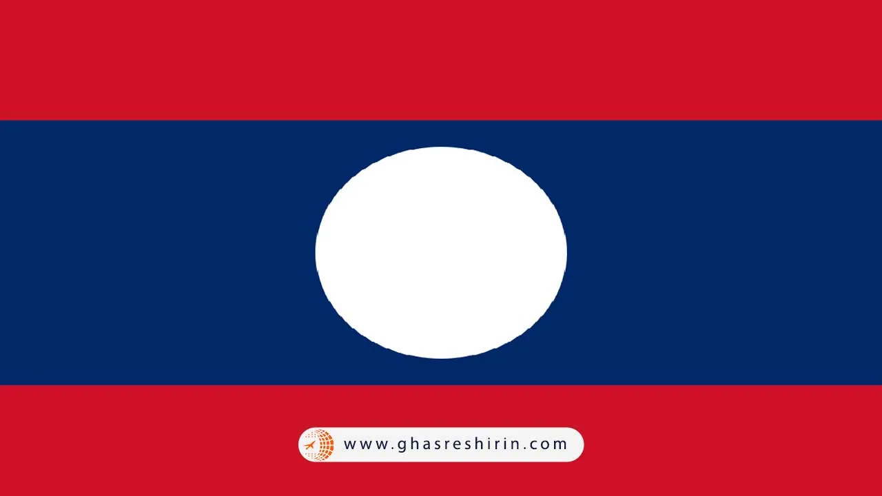 پرچم لائوس (Laos)