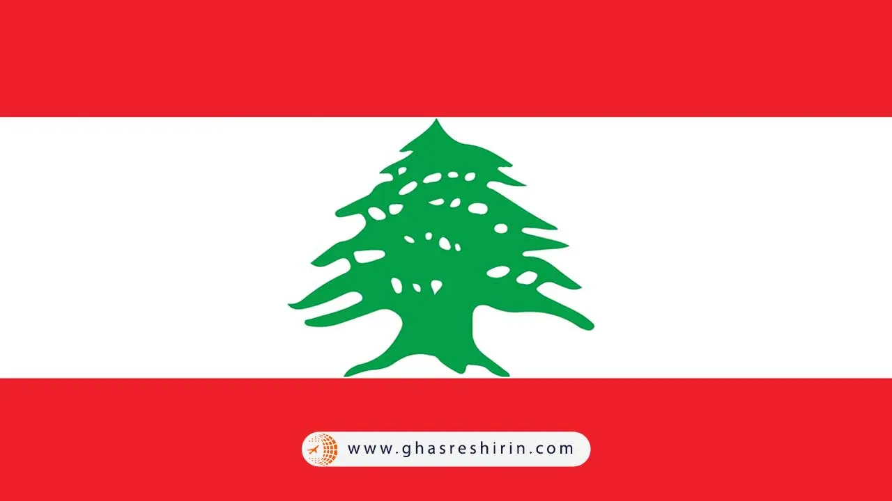 پرچم کشور لبنان (Lebanon)