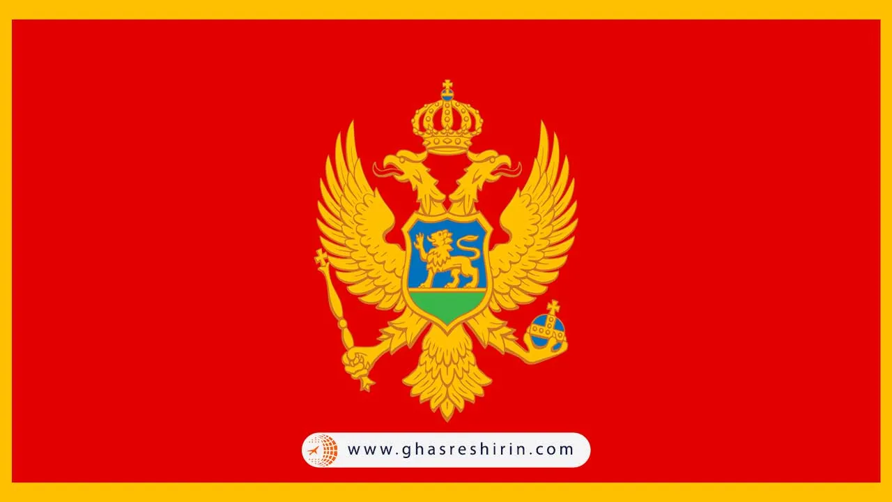 پرچم مونته نگرو (Montenegro)