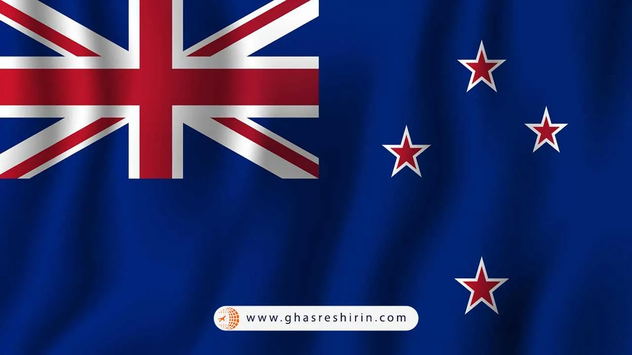 نیوزیلند (New Zealand)