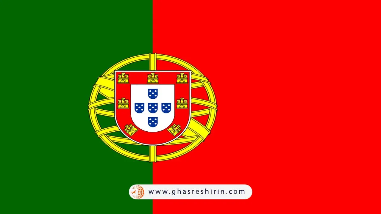 پرچم کشور پرتغال (Portugal)