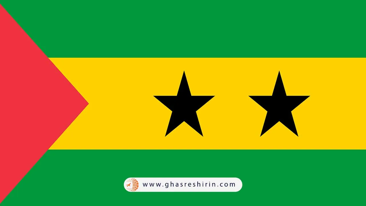 پرچم سائوتومه و پرینسیپ (São Tomé and Príncipe)