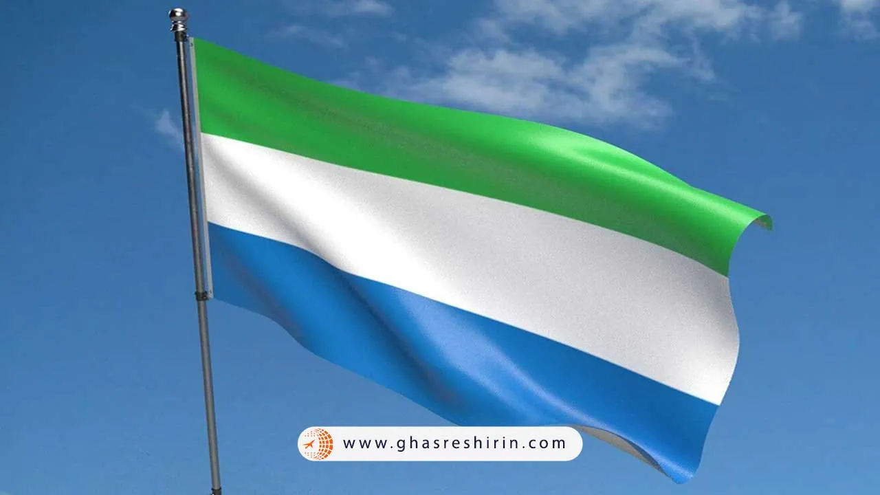 پرچم سیرالئون (Sierra Leone)