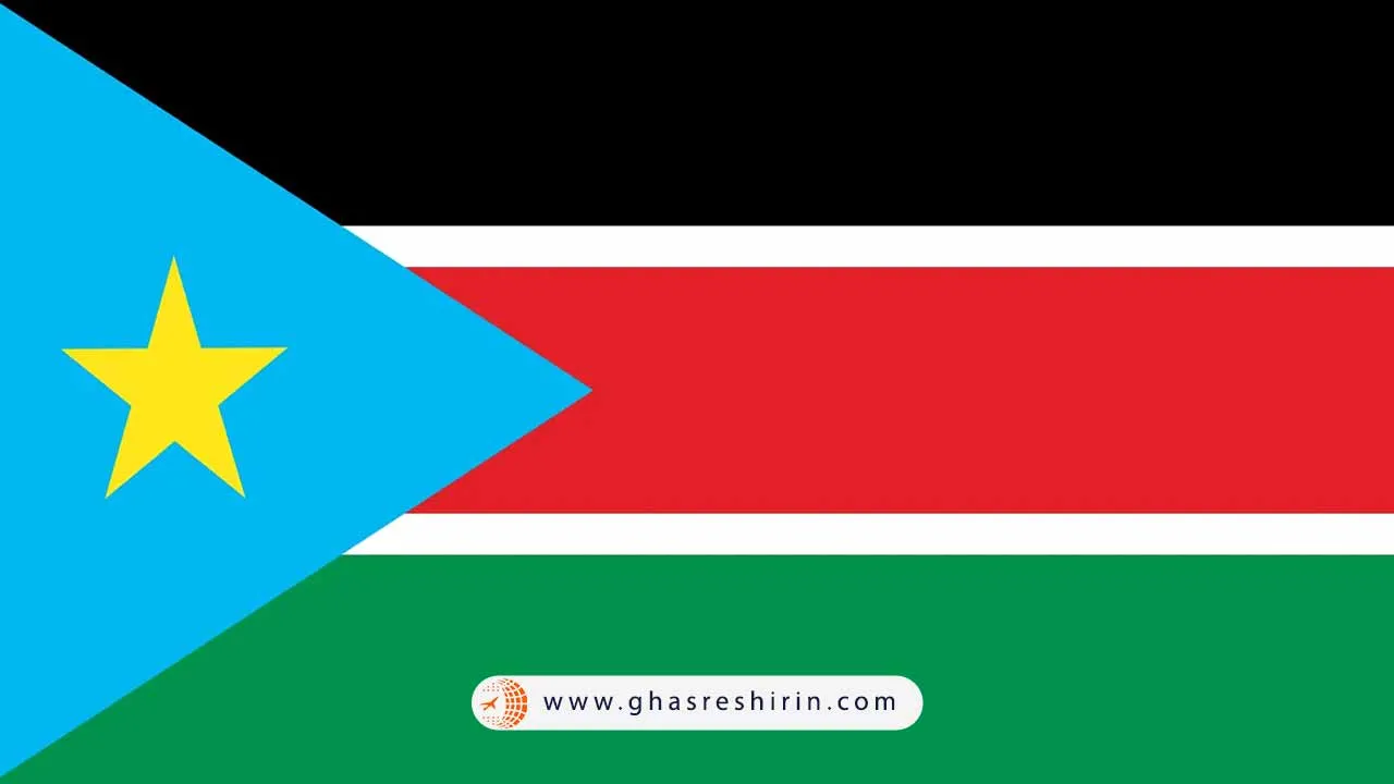 پرچم سودان جنوبی (South Sudan)