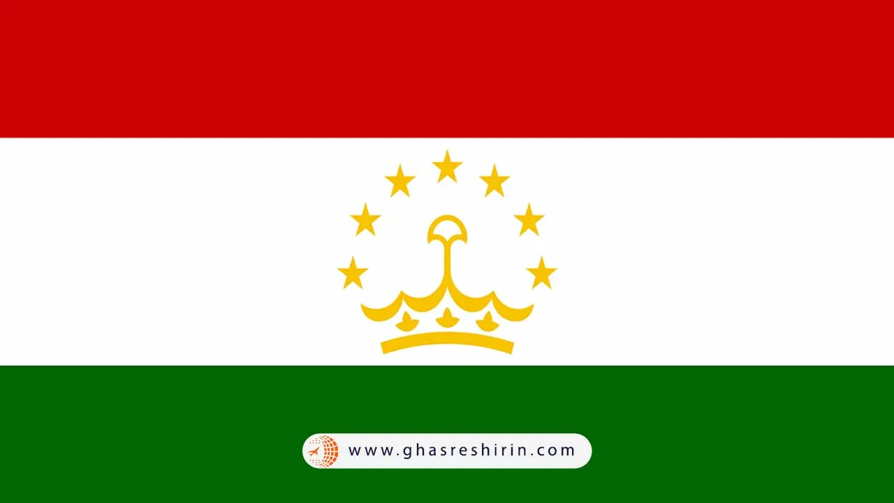 پرچم تاجیکستان (Tajikistan)
