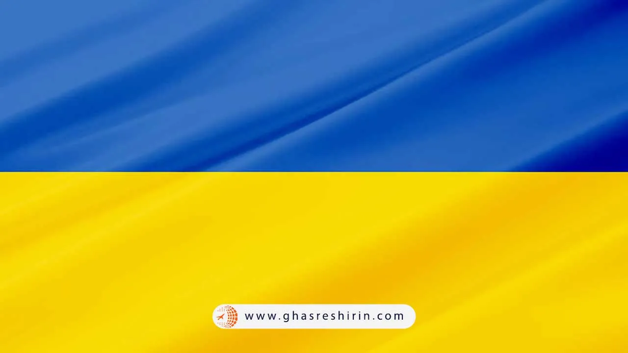 پرچم اوکراین (Ukraine)