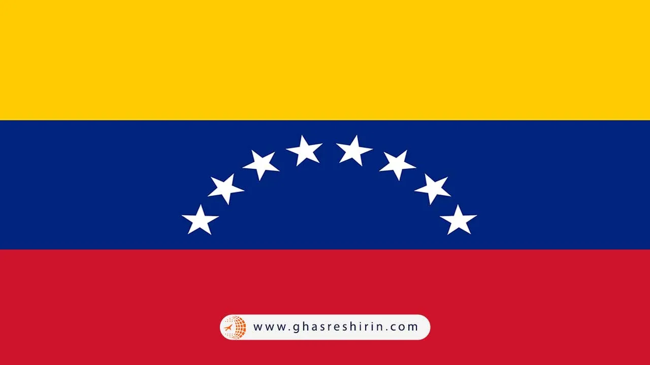 پرچم ونزوئلا (Venezuela)