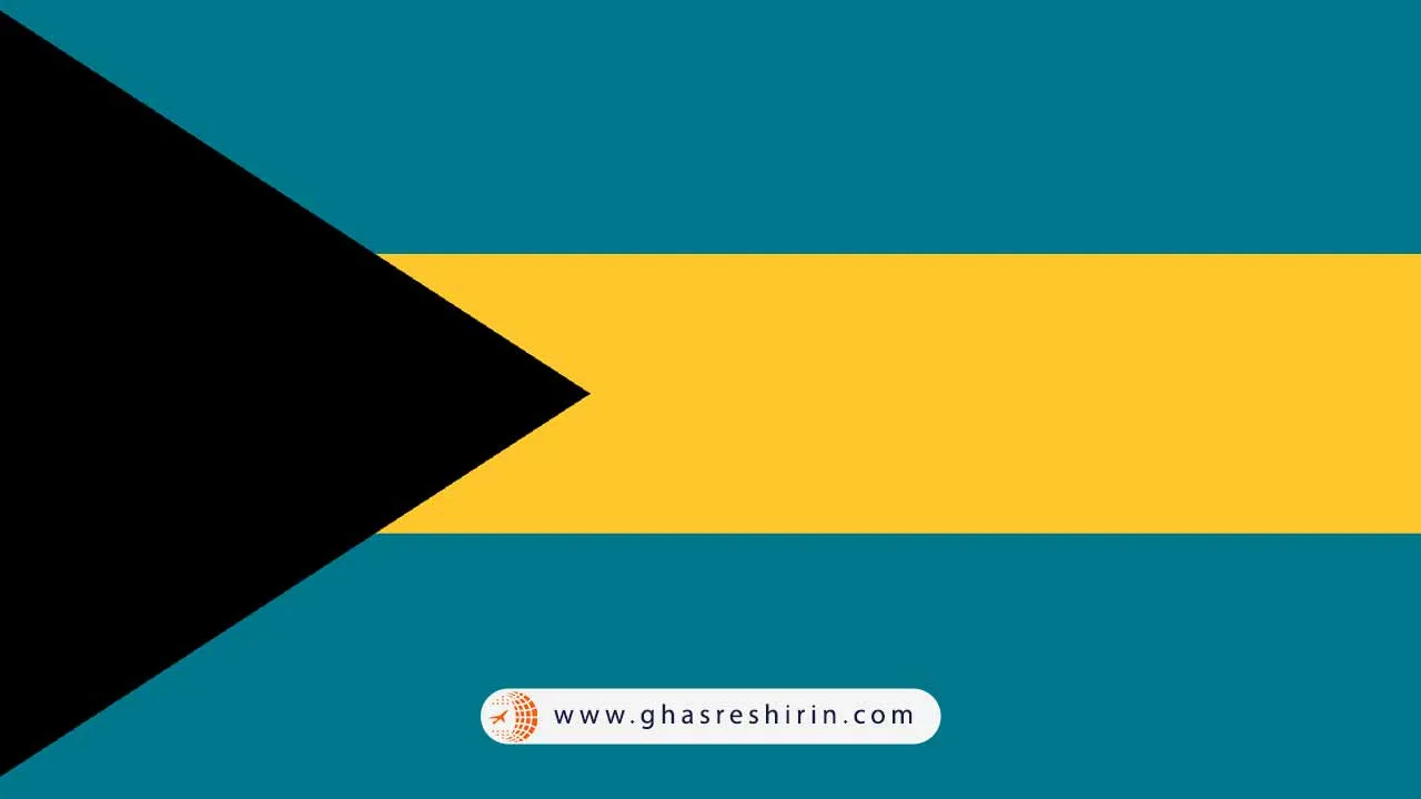 باهاماس (Bahamas)