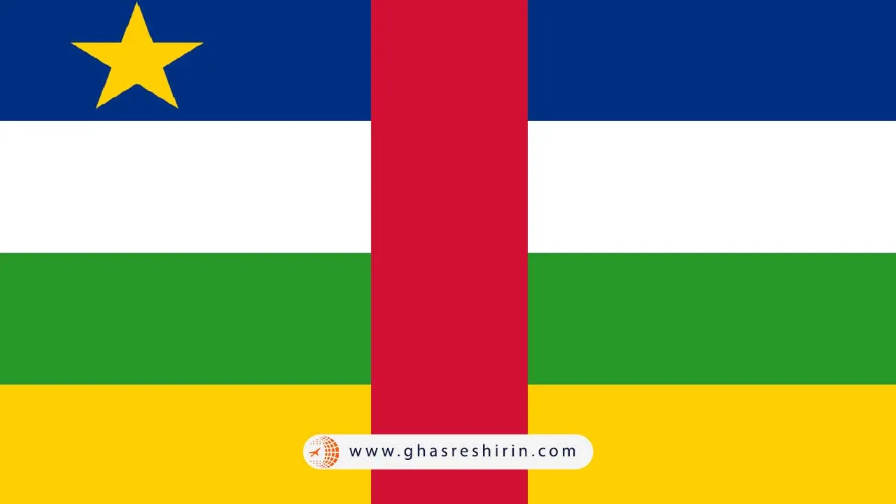 پرچم جمهوری آفریقای مرکزی (Central African Republic)