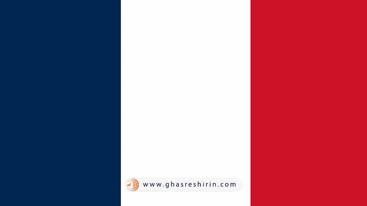 پرچم فرانسه (France)