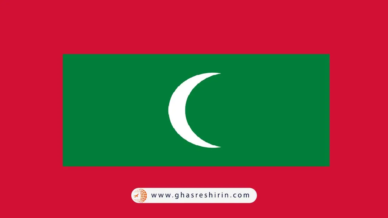 پرچم مالدیو (Maldives)