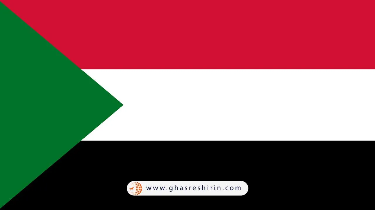 پرچم کشور سودان (Sudan)