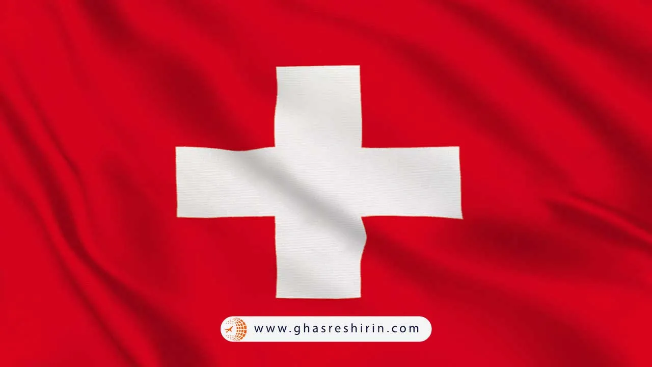 پرچم سوئیس (Switzerland)