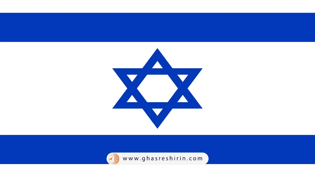 پرچم اسرائیل (Israel)